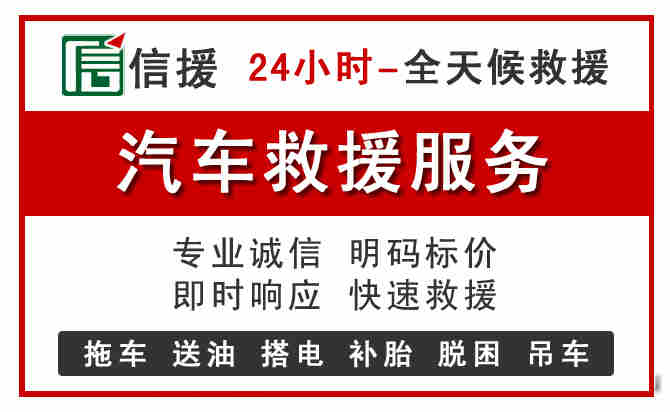 栾川中途汽车送机油