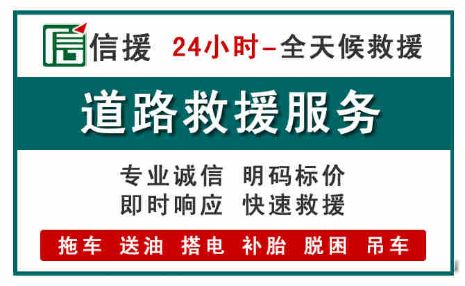 栾川汽车送油救援 (1).jpg