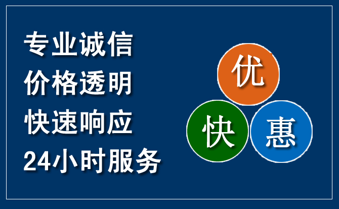 栾川汽车救援送柴油